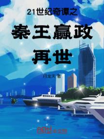 深山