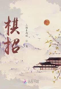 怪事异闻
