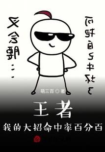 神尊天道