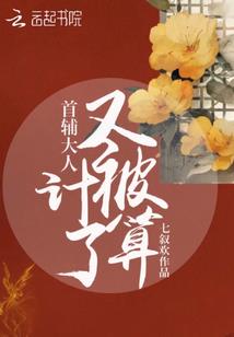 贞观之逍遥人生