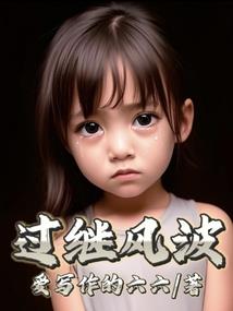 剧本中的演员
