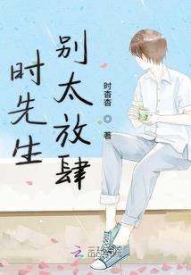 第八年