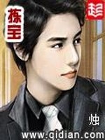 这个王妃很淡定