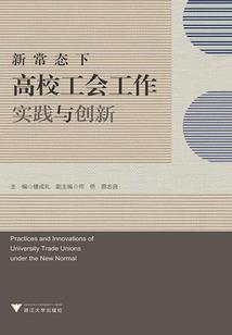 狐仙道士