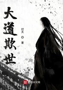 衰神在手天下我有