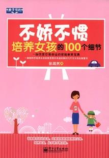 那个夏天的美好