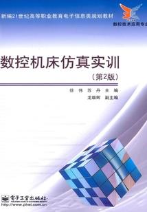 狼在征途
