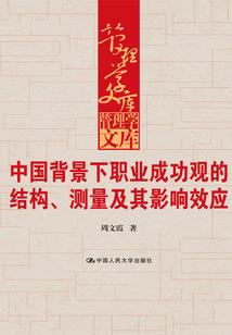 裂变的世界