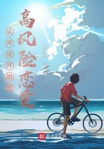 逍遥狼皇