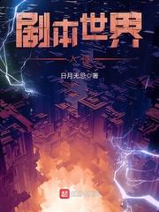 洛阳谋殇