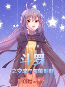 龙域战主