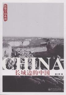 磁场武神，和平大使