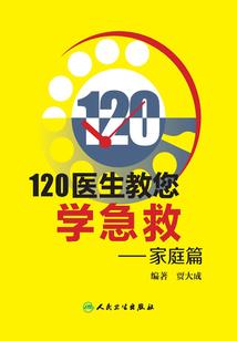 一梦入魂