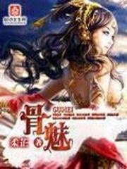 我的黑化女友