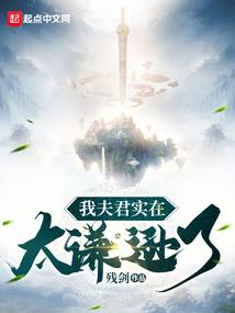 逆天废材天才小姐