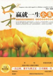 刑部神探