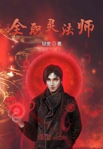 万界道尊系统