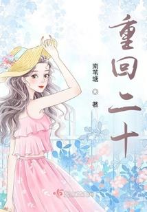 大佬他好像要追我