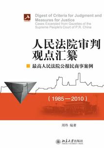 穿越之倾城红颜罪