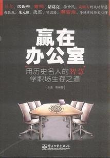 丁叮猎爱记
