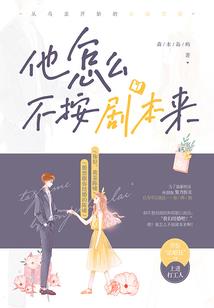 白雪王后