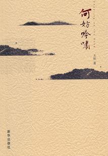 浅忆爱情