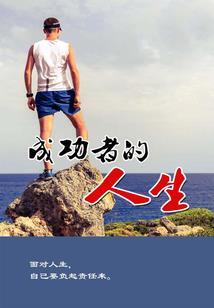 现世异想录