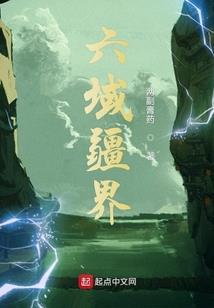 千古轮回门