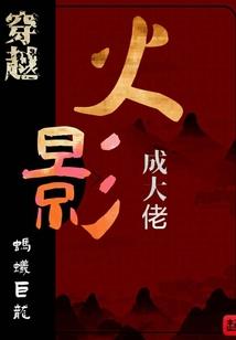 苍凉的情感