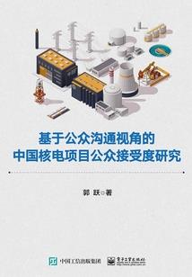 纵武幻想曲