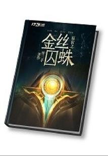 全世界除了我都是重生的
