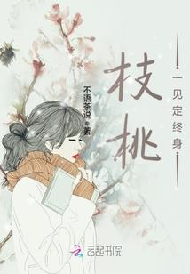 变身暴力女神的异世界生活