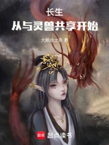 元极尊