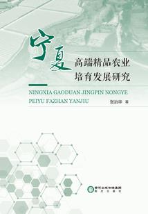 西游记之我是白骨精