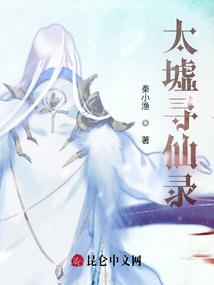 请慎言