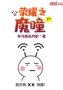 不说就去死好了
