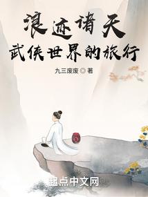 清风战纪