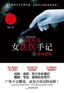 爱情是个傻瓜