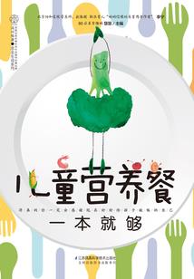 仙非仙