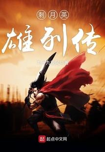 风尘三侠之霸王花