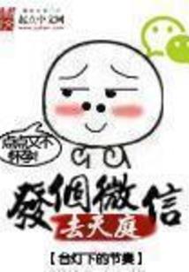 女王大人请息怒