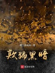 斗破：诞生百年后