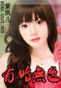 侠幻