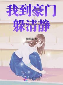 极品运师神婿