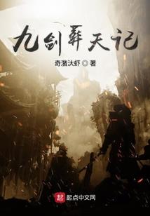 穿越后变成法神那点事