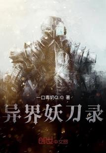 打造修仙时代：从写日记开始