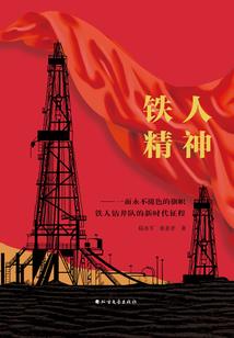 皇室卡牌入侵记