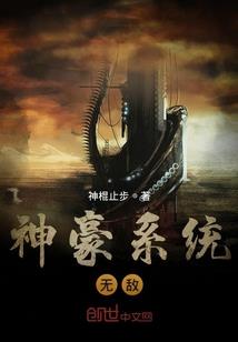 背后有只鬼