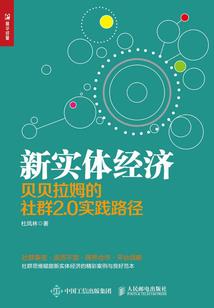 在神话复苏的时代自创体系
