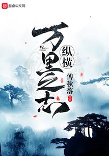 重生之前妻